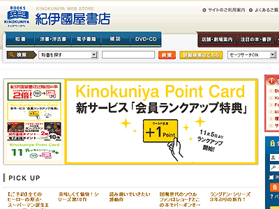 公式サイトのスクリーンショット