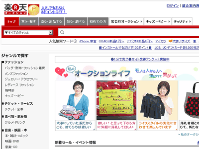 公式サイトのスクリーンショット