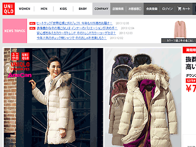 公式サイトのスクリーンショット