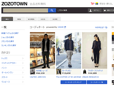 公式サイトのスクリーンショット